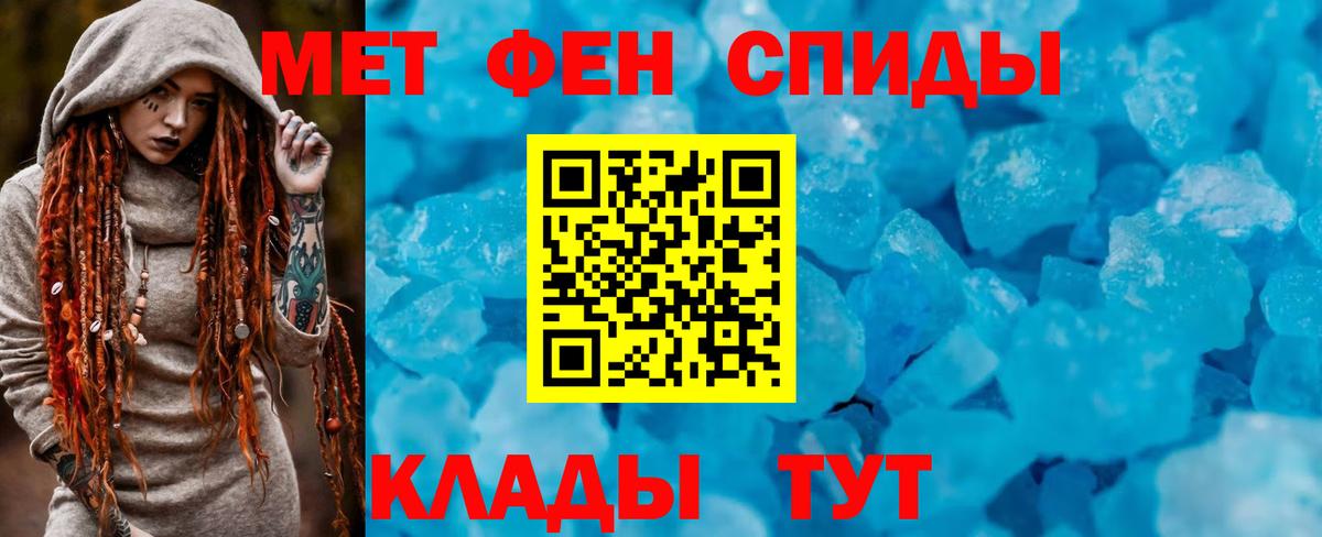 АМФ 97% Нововоронеж