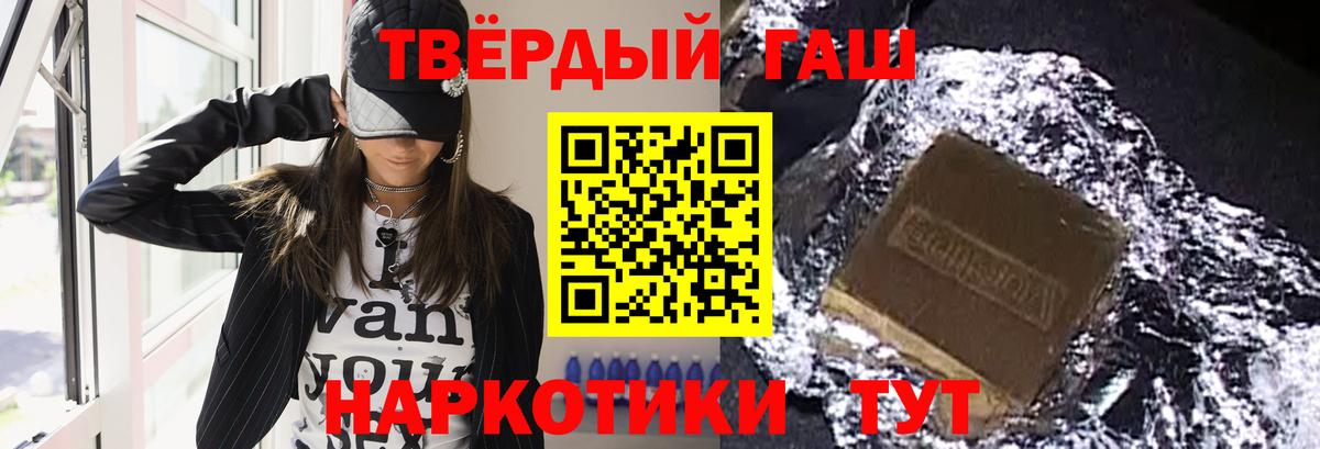 Гашиш индика сатива  Вход с VPN  Нововоронеж 