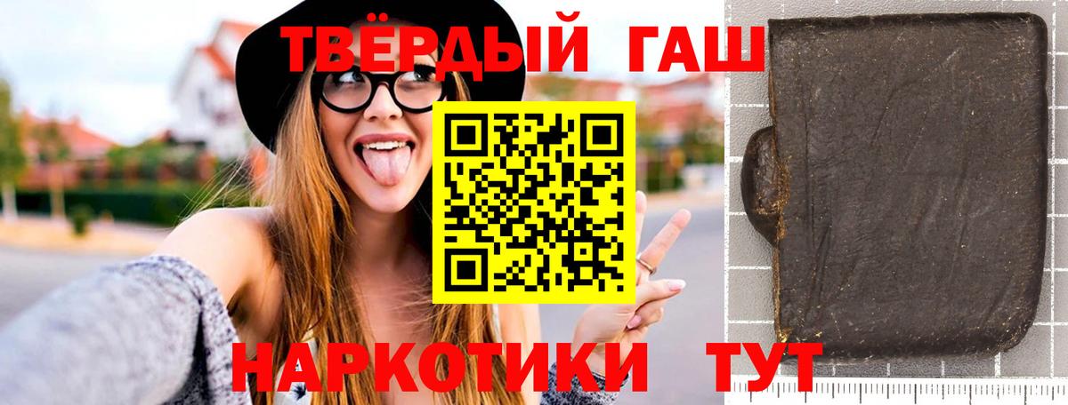 Cocaine  ГАШ  НБОМе  Вход с VPN  МЕТАДОН  Марихуана  МЕФ   Нововоронеж  АМФЕТАМИН кристаллы 