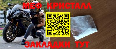 mdpv Туймазы