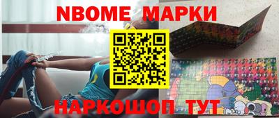 шишки Тулун