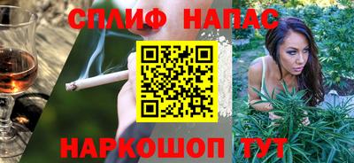 шишки Тулун