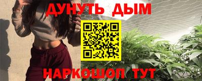 шишки Тулун