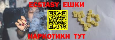 шишки Тулун