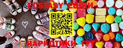 шишки Тулун
