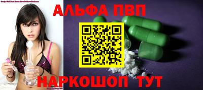 шишки Тулун