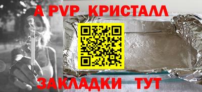 mdpv Туймазы