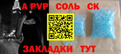 шишки Тулун