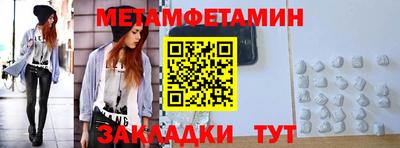 шишки Тулун