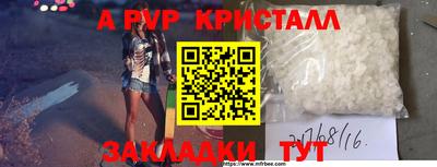 mdpv Туймазы