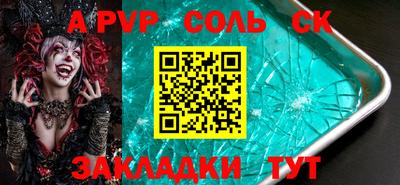mdpv Туймазы
