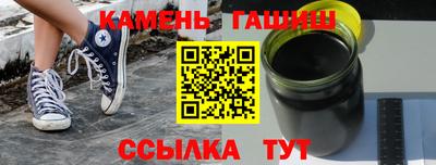 шишки Тулун