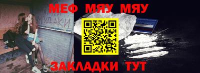mdpv Туймазы