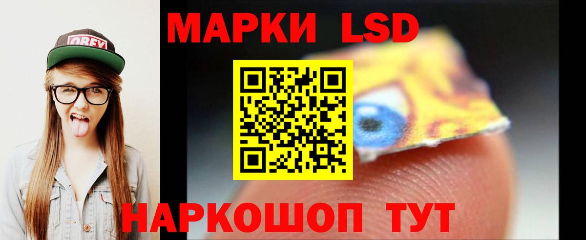 ЛСД экстази ecstasy Нововоронеж