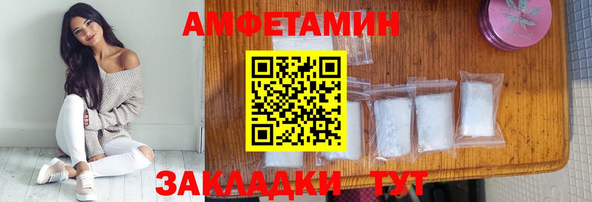Метамфетамин Methamphetamine  Вход с VPN  МЕТАМФЕТАМИН  Нововоронеж 