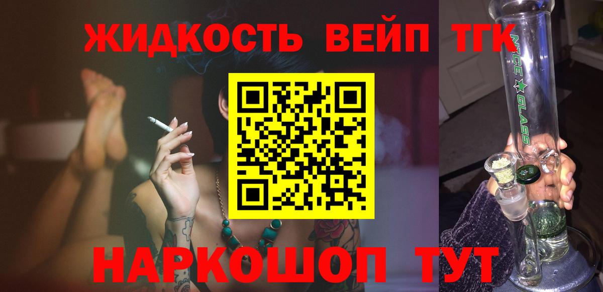 ТГК концентрат Нововоронеж